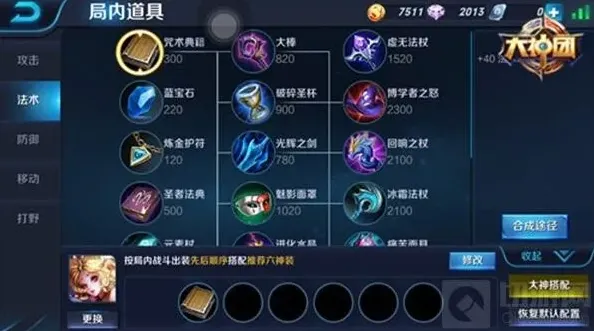 王者荣耀老牌