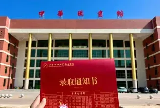 玉柴集团