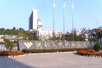 湖北省