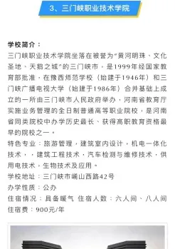 国家