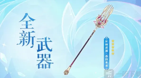 原神内容