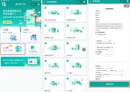 微信家政服务