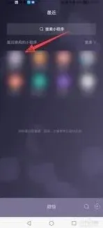 微信桌面
