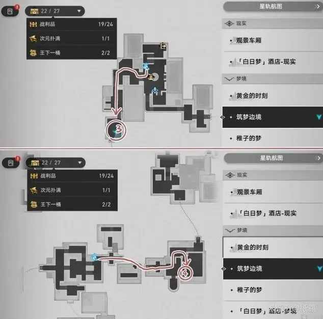 崩坏星穹铁道斯二世