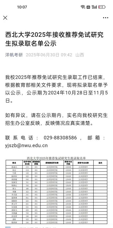 就能