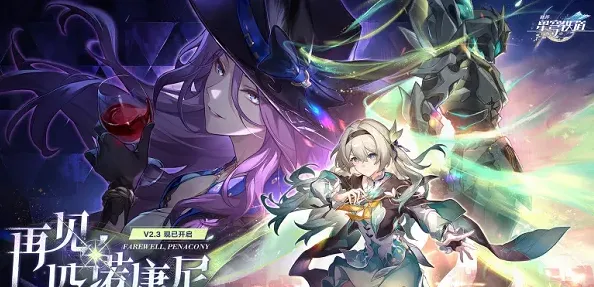 崩坏星穹铁道小鸟对对碰