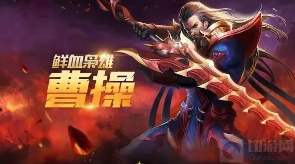 王者荣耀生存力