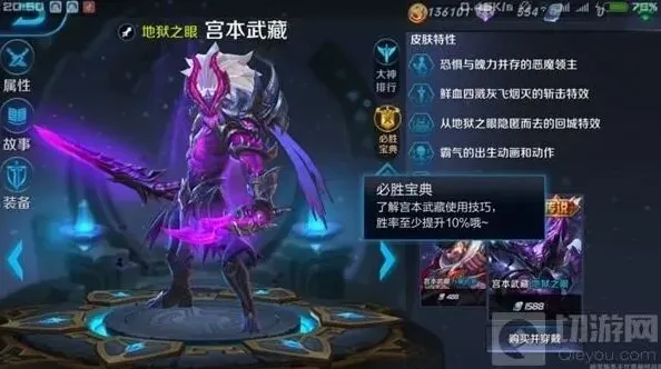 王者荣耀皮肤
