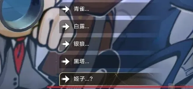 崩坏星穹铁道崩铁