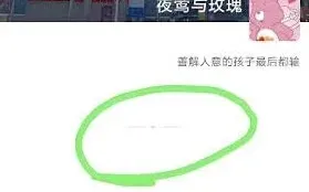 微信一杠