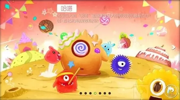 球球大作战介绍