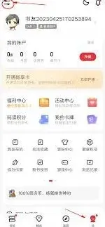 微信退出登录