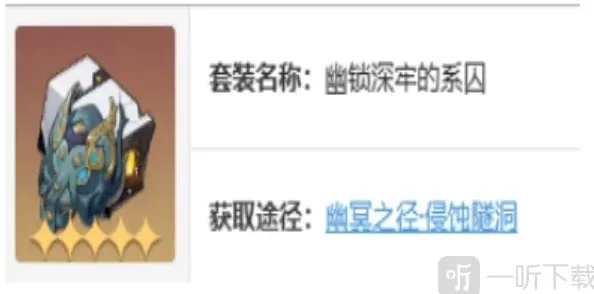 崩坏星穹铁道星穹