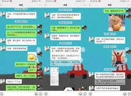 得物划算