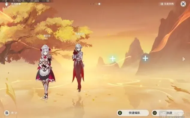 原神战记