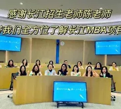 学员