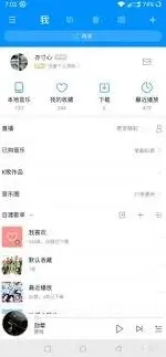 酷狗音乐年度报告