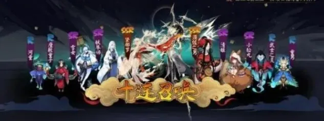 阴阳师机制