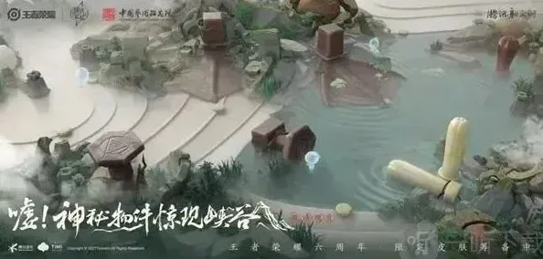 王者荣耀限定皮肤