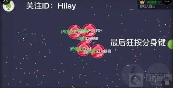 球球大作战合球