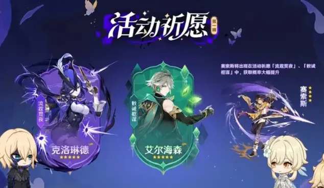 原神版本