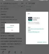 扫描全能王怎样给
