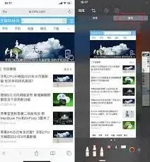 微信截取