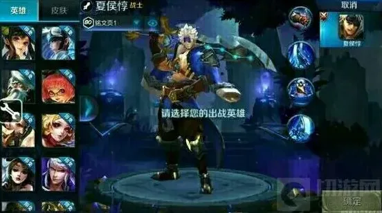 王者荣耀爆料