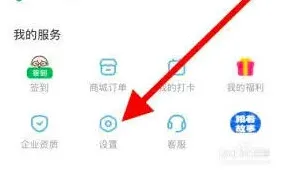微信账号管理