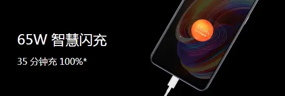 微信支持