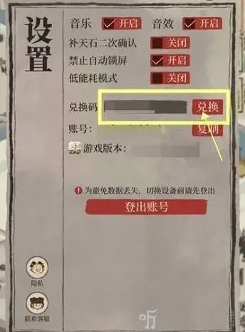 江南百景图江南