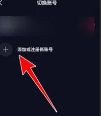 抖音账号