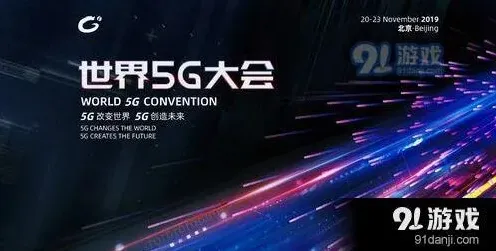 斗鱼大会