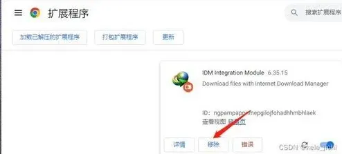 微信挂了