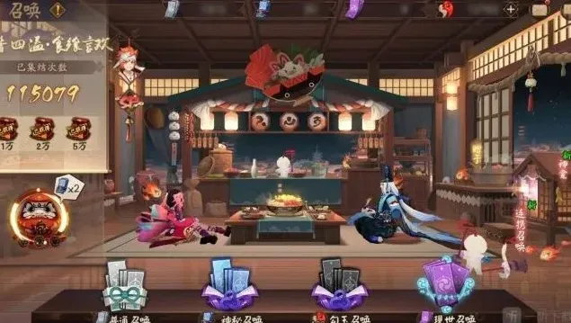 阴阳师答案