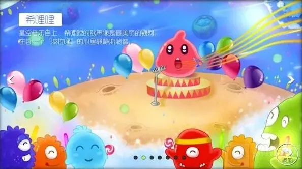 球球大作战经典