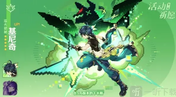 原神兑换码