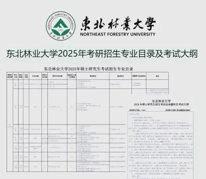 学员