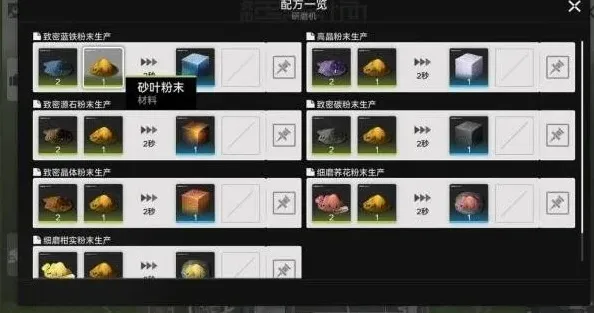 明日方舟终末