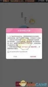 微信次元