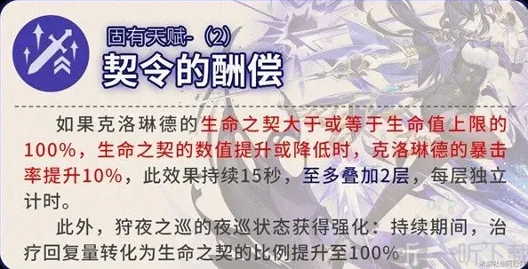 原神攻略