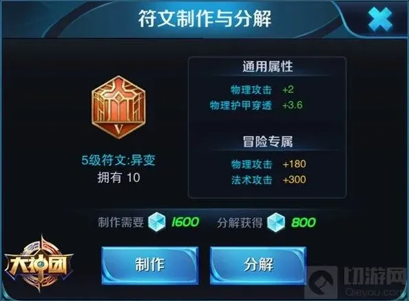王者荣耀优先