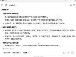 元宝网页内容