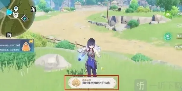 原神神捕