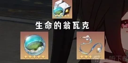 崩坏星穹铁道铁道