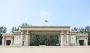 自治区