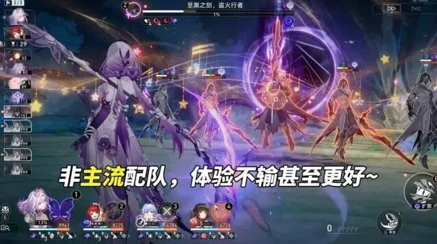 崩坏星穹铁道蝶群