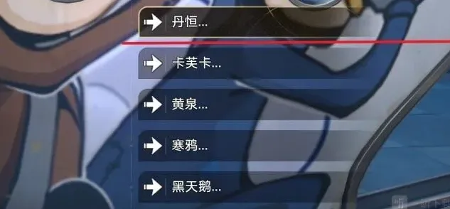 崩坏星穹铁道打卡
