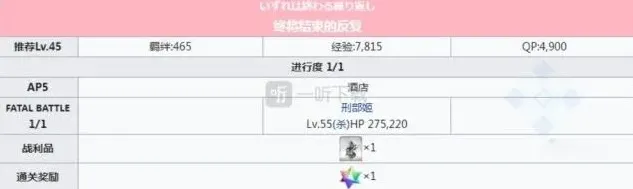 命运凯亚