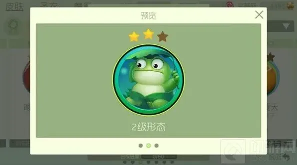 球球大作战合成材料